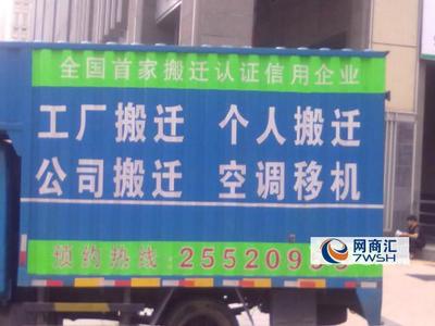 專業誠信，透明無憂——深圳市老大眾搬遷服務詳解